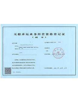 中國(guó)航空運(yùn)輸協(xié)會(huì)資質(zhì)認(rèn)可證書(shū)
