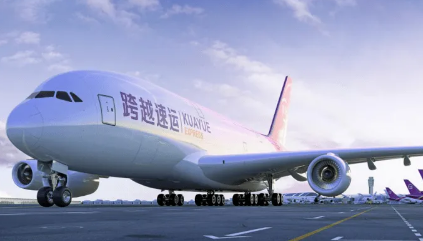 國(guó)際空運(yùn)物流