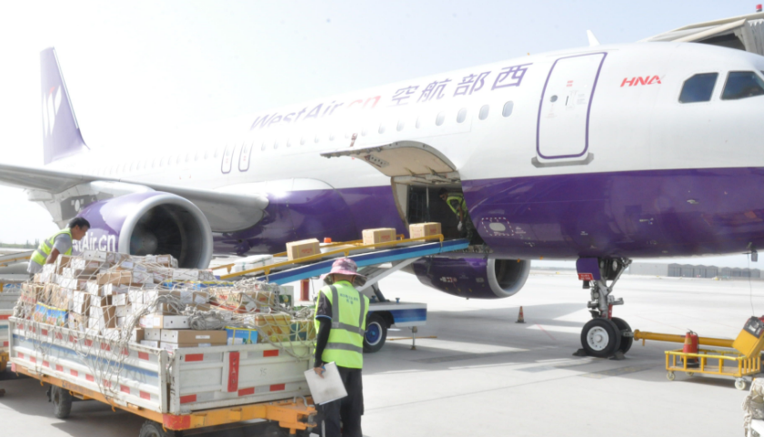 國(guó)際空運(yùn)物流